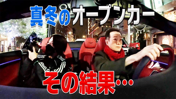 田原俊彦、3200万円の愛車をYouTubeで披露　錚々たる愛車遍歴に並ぶ通算12台目のスーパーカー