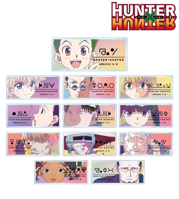 『HUNTER×HUNTER』グッズ販売の画像