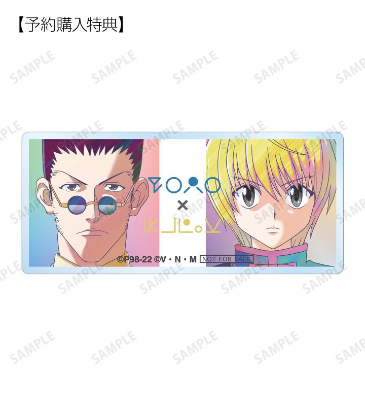 『HUNTER×HUNTER』グッズ販売の画像