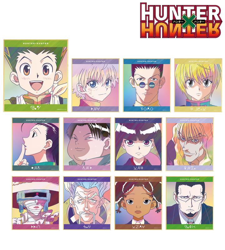 『HUNTER×HUNTER』グッズ販売の画像