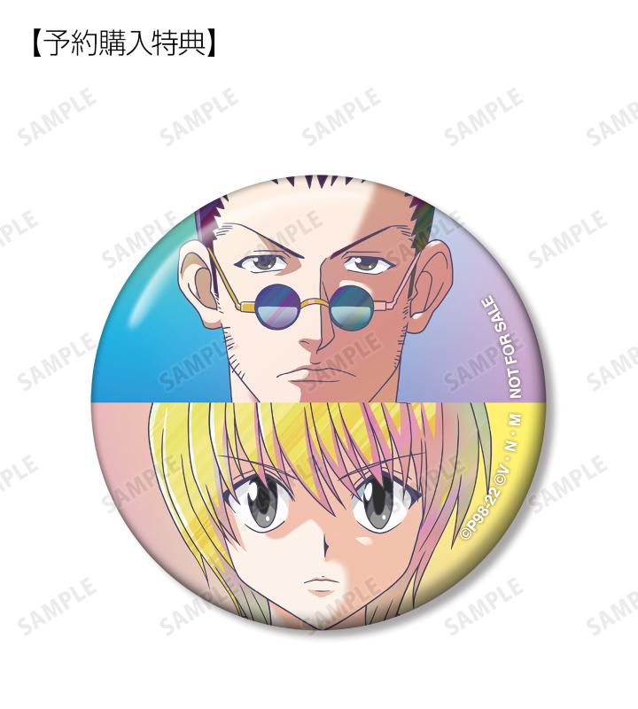 『HUNTER×HUNTER』グッズ販売の画像