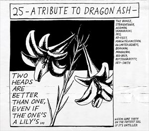 Dragon Ash『25 - A Tribute To Dragon Ash -』