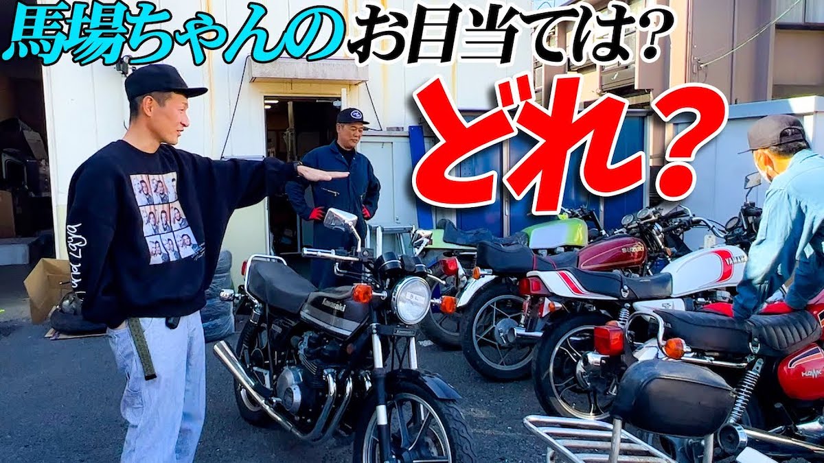 オリラジ・藤森が一目を置くバイク好きの”横兄”とは何者？
