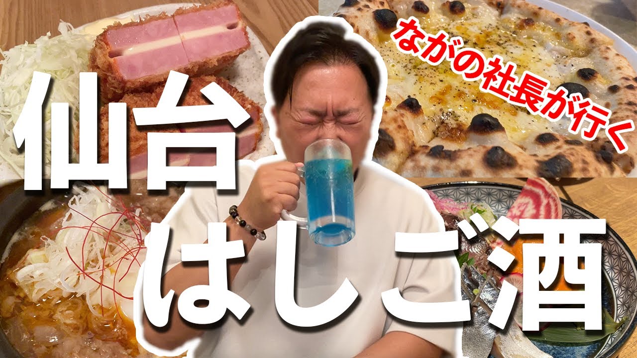 会社で突然料理を始める動画クリエイター