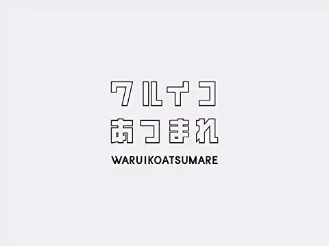 香取慎吾、個展『WHO AM I』にて“くろうさぎ”ぬいぐるみ＆キーホルダー発売 - Real Sound｜リアルサウンド