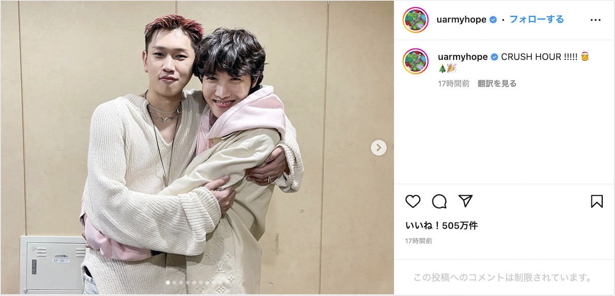 BTS J-HOPE、キュートな笑顔でCrushとハグ サプライズ出演したクリスマス公演の舞台裏を公開 - Real Sound｜リアルサウンド