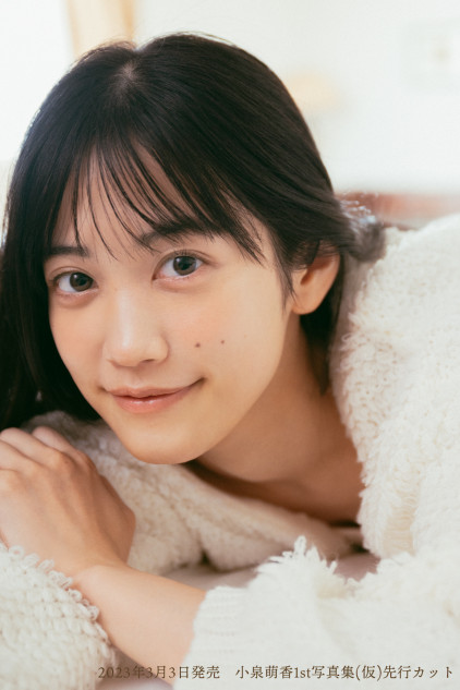 人気声優・小泉萌香の1st写真集が発売決定 すっぴん撮影にも挑んだ”金沢デート旅”で近距離カット満載！｜Real Sound｜リアルサウンド ブック