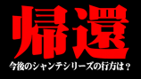 佐田のYouTubeが称賛を受ける理由の画像