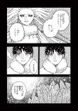 【漫画】冬が長い村に住む兄妹の話の画像