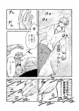 【漫画】“ツイ廃”が無人島に？の画像