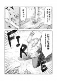 【漫画】“ツイ廃”が無人島に？の画像