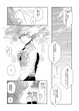 【漫画】人魚と人間が一緒に入れる銭湯の画像