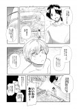 【漫画】人魚と人間が一緒に入れる銭湯の画像