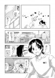 【漫画】人魚と人間が一緒に入れる銭湯の画像