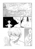 【漫画】人魚と人間が一緒に入れる銭湯の画像