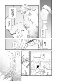 【漫画】人魚と人間が一緒に入れる銭湯の画像