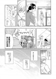 【漫画】人魚と人間が一緒に入れる銭湯の画像