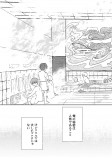 【漫画】人魚と人間が一緒に入れる銭湯の画像