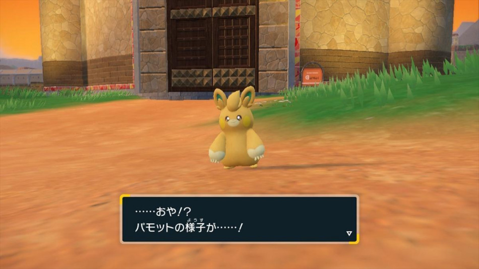 『ポケモン S・V』の意外な進化、いくつ知ってる？