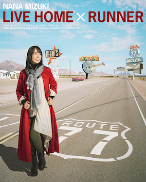 『NANA MIZUKI LIVE HOME × RUNNER』Blu-rayの画像