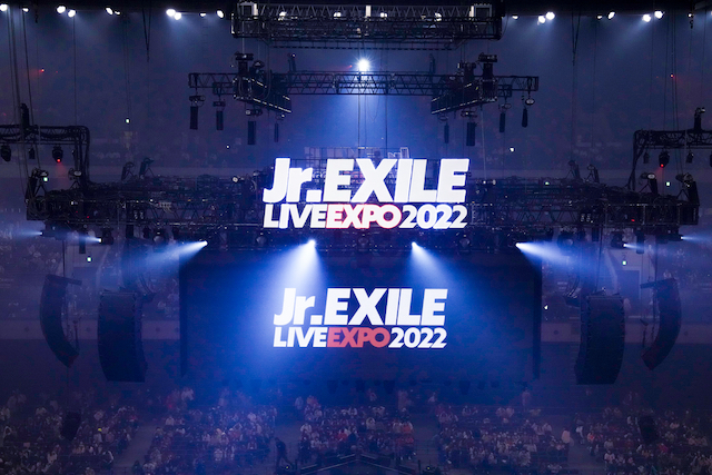 Jr.EXILE、総勢45人で繋いだ怒涛のリレー　グループの垣根を越えた感動が盛りだくさんの『LIVE-EXPO 2022』レポートの画像1-1