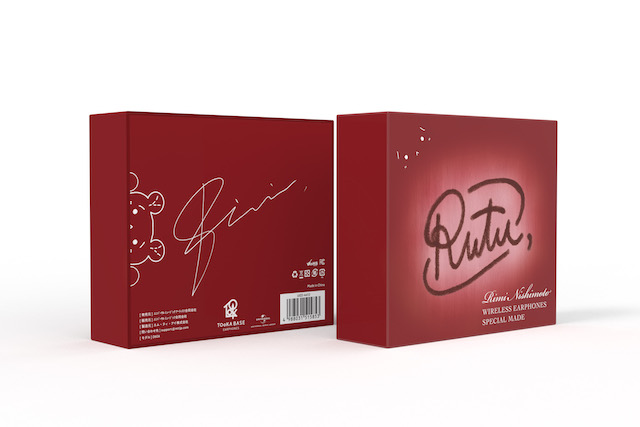 西本りみコラボイヤホンをプレゼントの画像