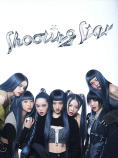 XG「SHOOTING STAR」リリースの画像