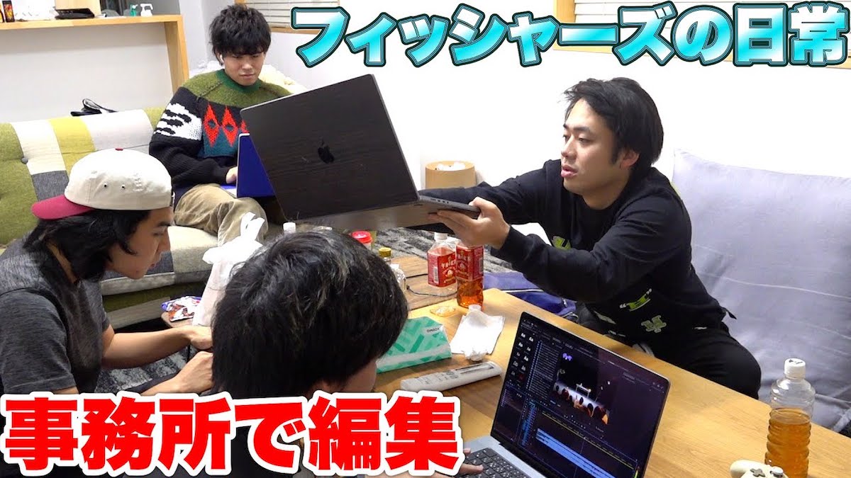 フィッシャーズ事務所