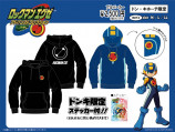 ロックマンエグゼとバイオシリーズのアパレルが販売の画像