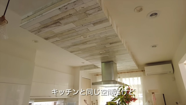 元乃木坂46・井上小百合、注文住宅を建てるの画像