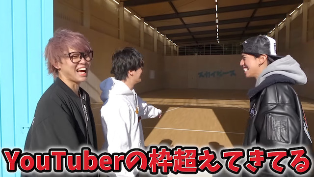 スカイピース、1億円の土地を購入　の画像