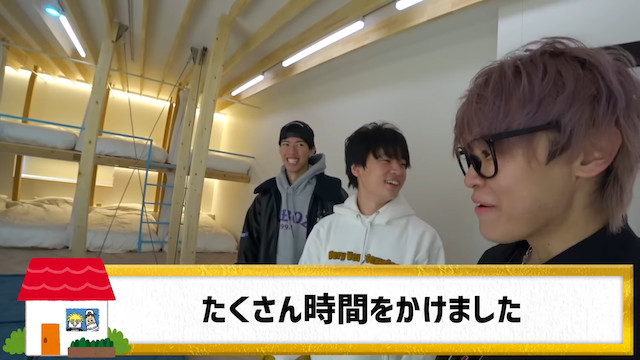 スカイピース、1億円の土地を購入　の画像