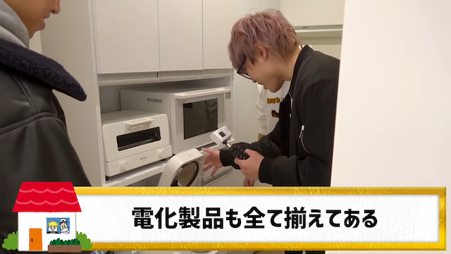 スカイピース、1億円の土地を購入　の画像