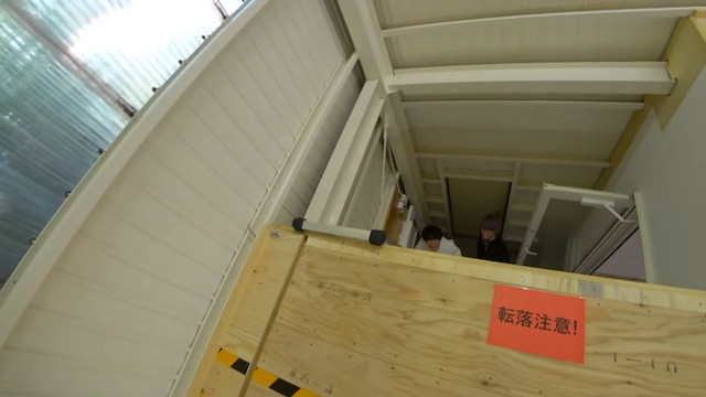 スカイピース、1億円の土地を購入　の画像