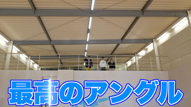 スカイピース、1億円の土地を購入　の画像