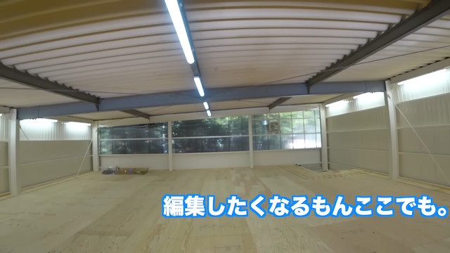 スカイピース、1億円の土地を購入　の画像