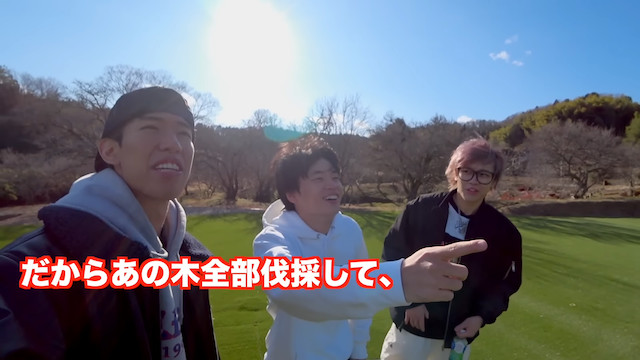 スカイピース、1億円の土地を購入　の画像