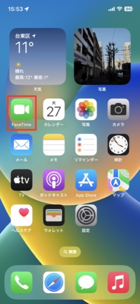 iOS以外ともFaceTimeをする方法の画像