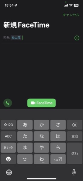 iOS以外ともFaceTimeをする方法の画像