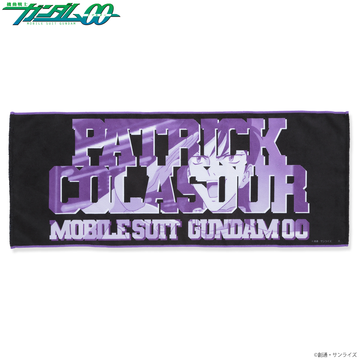 『機動戦士ガンダム00』1月1日はパトリック・コーラサワーの誕生日。推し活にもぴったりなアパレル、雑貨に注目の画像