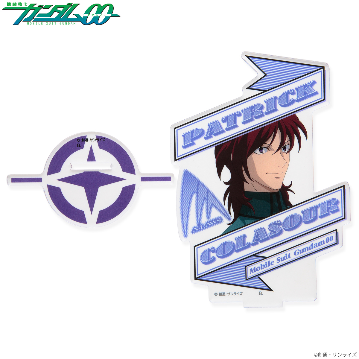 『機動戦士ガンダム00』1月1日はパトリック・コーラサワーの誕生日。推し活にもぴったりなアパレル、雑貨に注目の画像