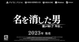 『龍が如く7  外伝』PVから見る、桐生一馬の背景の画像