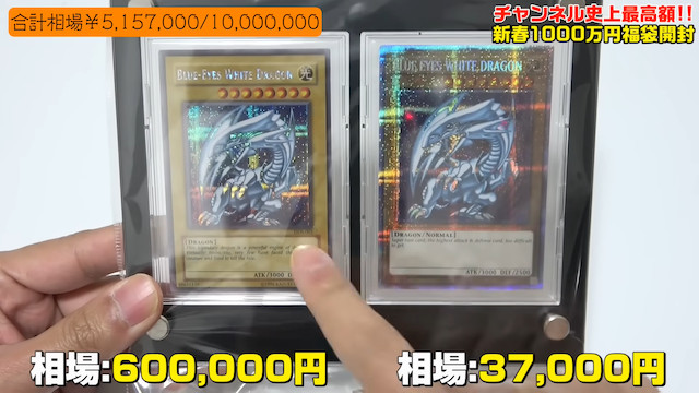 YouTuberの新春運試しは“福袋”から“宝くじ”へ？　ついに大台の1000万円福袋が登場の画像