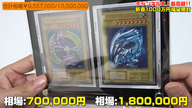 YouTuberの新春運試しは“福袋”から“宝くじ”へ？　ついに大台の1000万円福袋が登場の画像