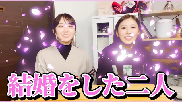 西野未姫と峯岸みなみが結婚について語るの画像