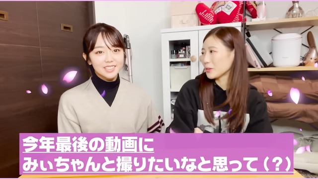 西野未姫と峯岸みなみが結婚について語るの画像