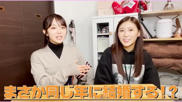 西野未姫と峯岸みなみが結婚について語るの画像