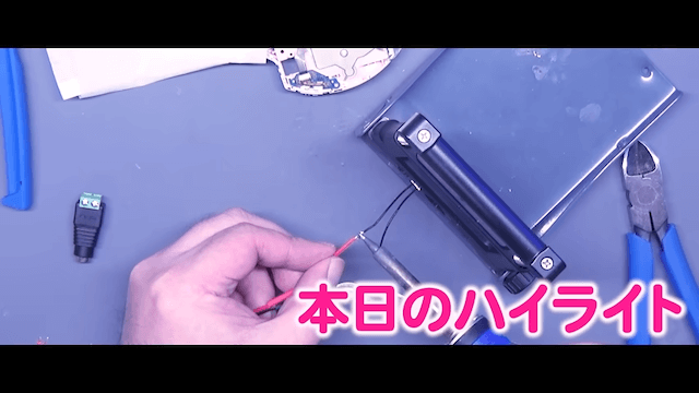 卓越した技術で壊れた物を修理する人気YouTuberの画像