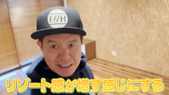 ヒロミ、療養中の松本伊代のためにベッドを作るの画像