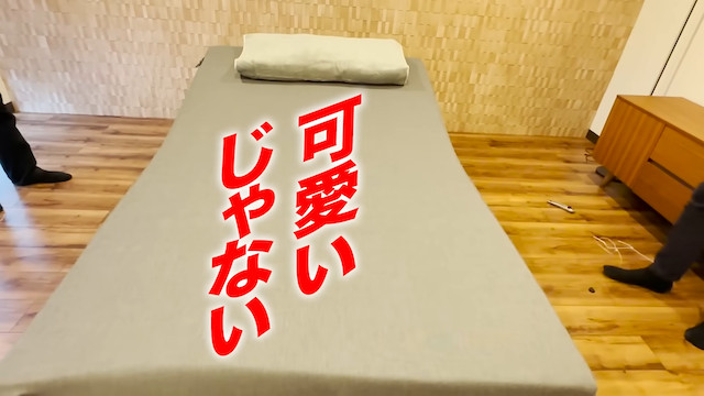 ヒロミ、療養中の松本伊代のためにベッドを作るの画像